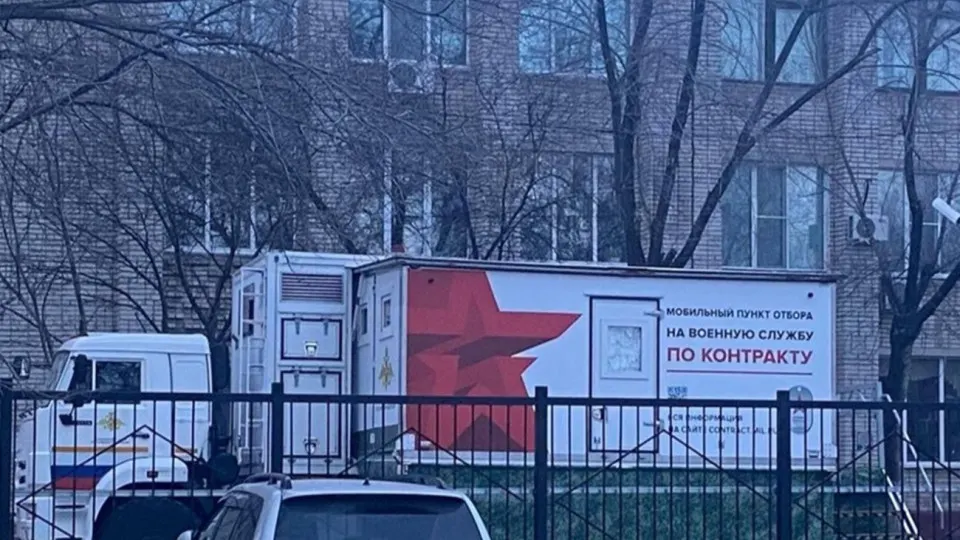 Возле входа в техникум в Хабаровске установили грузовик-вербовочный пункт: студентам предлагают контракты для отправки на войну в Украине, обещают выплаты и льготы. Подобная кампания идёт по всей стране.