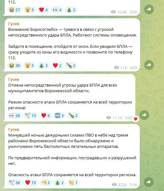 Региональные чиновники заявляют о «стабильной» оперативной обстановке и сохраняют очный режим работы школ, тогда как в Липецке и Пензе на время отменили очные занятия и массовые мероприятия.
