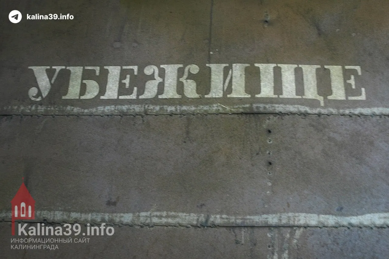 Подготовлен проект капитального ремонта убежища гражданской обороны на улице Гайдара — объект прошёл госэкспертизу после ранее выявленных нарушений и предписания суда.