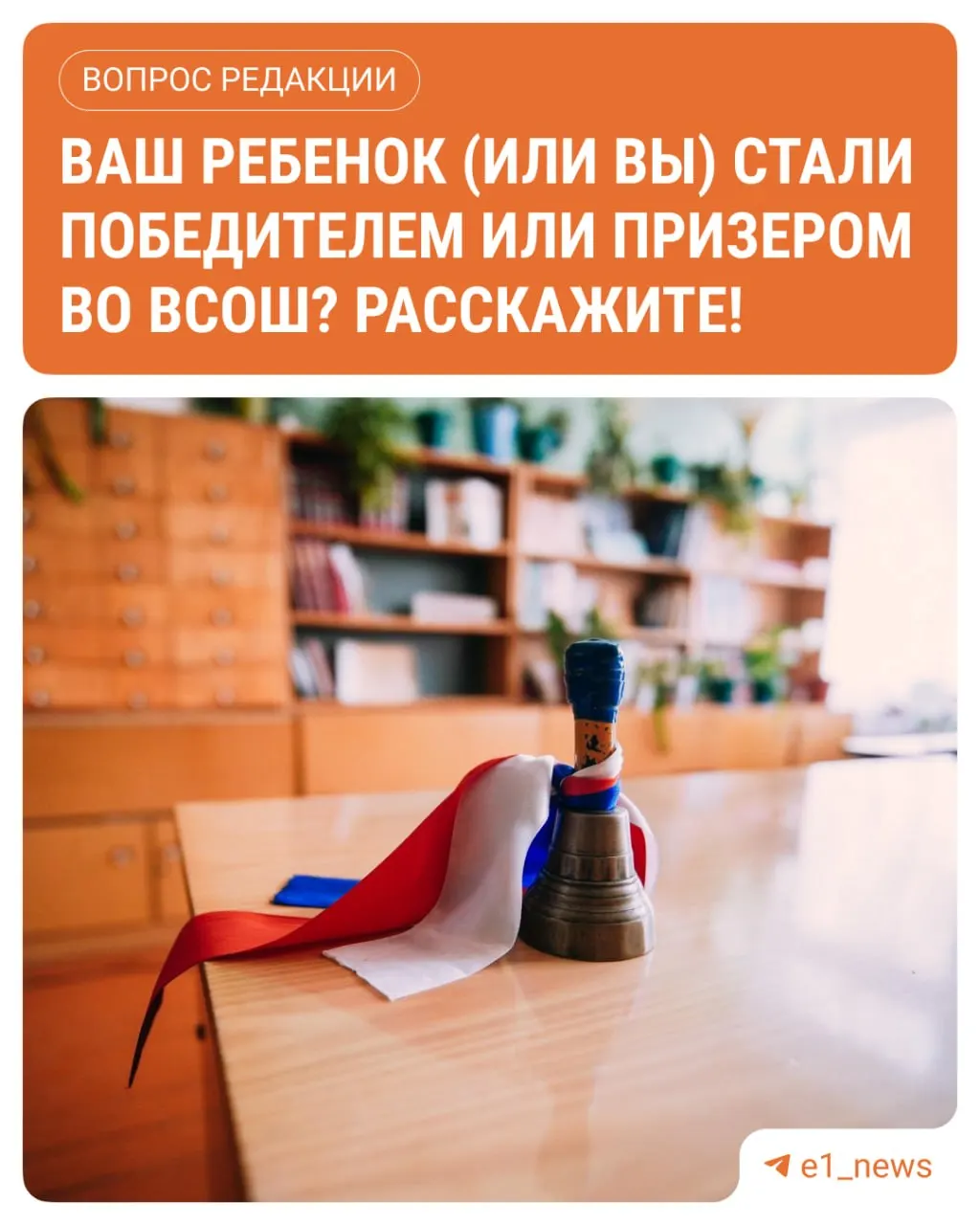 9 уральских школьников стали победителями финала Всероссийской олимпиады, ещё 54 — призёрами. Им гарантировано поступление на бюджет без вступительных экзаменов; победители получат по 100 000 рублей, призёры — по 70 000 рублей от губернатора.