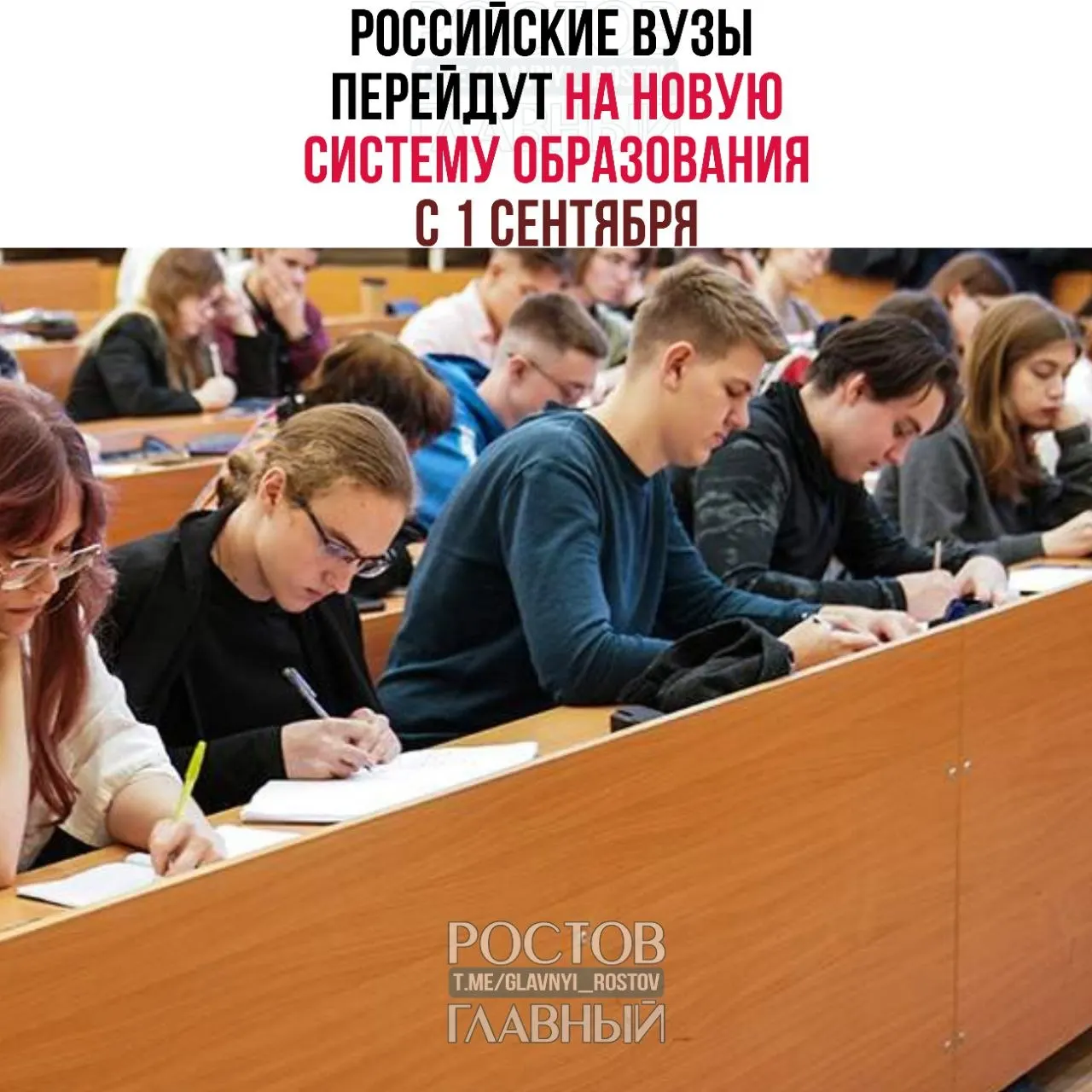 Система станет трёхуровневой: базовый уровень (бывший бакалавриат и специалитет), специализированный (1–3 года) и профессиональное образование (эквивалент аспирантуры). Студенты по действующим программам смогут завершить обучение.