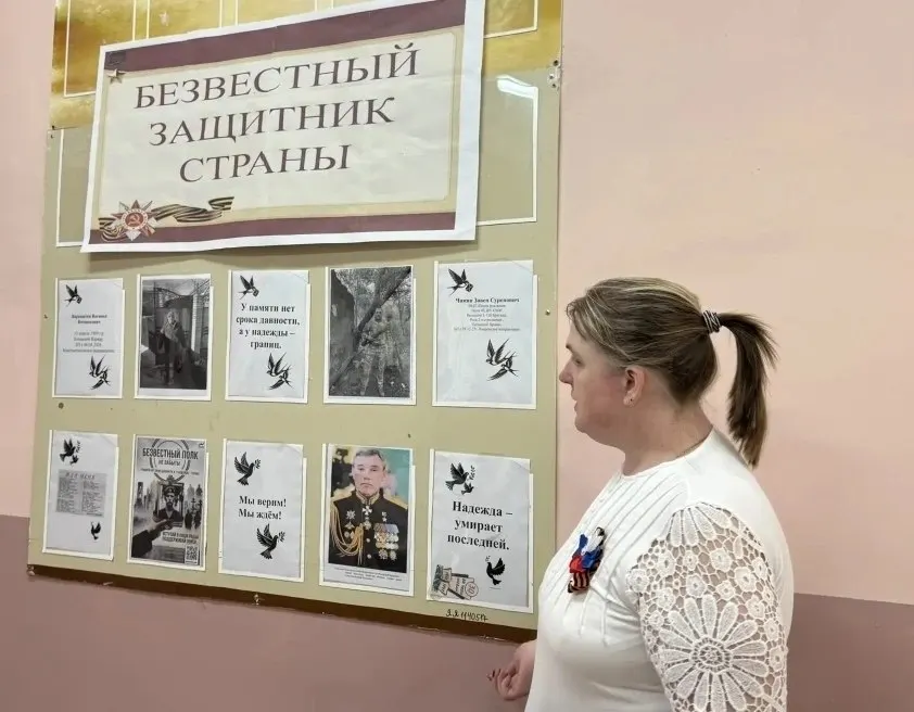 В ряде школ прошли мероприятия «Безвестный полк», где говорили о пропавших без вести — в том числе тех, кто пропал в ходе СВО. Часть материалов позже была удалена со школьных страниц, организатор пранка пока не установлен.