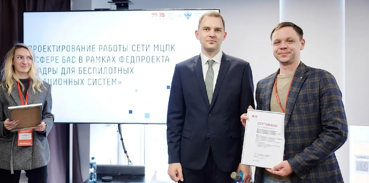 Университет прошёл отбор в рамках федерального проекта «Кадры для БАС», получил квоту на обучение 102 специалистов и пять инженерных команд; подготовка теперь доступна по всей России, государство покрывает расходы для бюджетных учреждений и компенсирует часть стоимости коммерческим организациям.