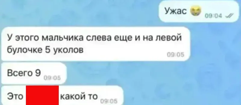 Матери обнаружили у детей повреждения в области ягодиц, похожие на следы от инъекций. Полиция проводит проверку; уголовное дело пока не возбуждено.