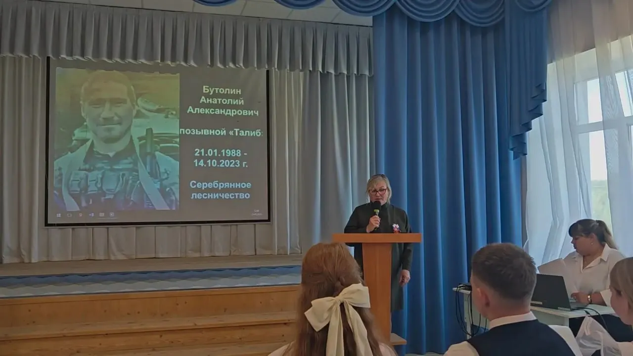 25 мая в Чепецкой школе Кезского района открыли «Парту Героя» в честь Анатолия Бутолина, погибшего на СВО в 2023 году. На посвящённом плакате заметили несколько ошибок: искажён топоним и допущена опечатка в слове «серебряное».