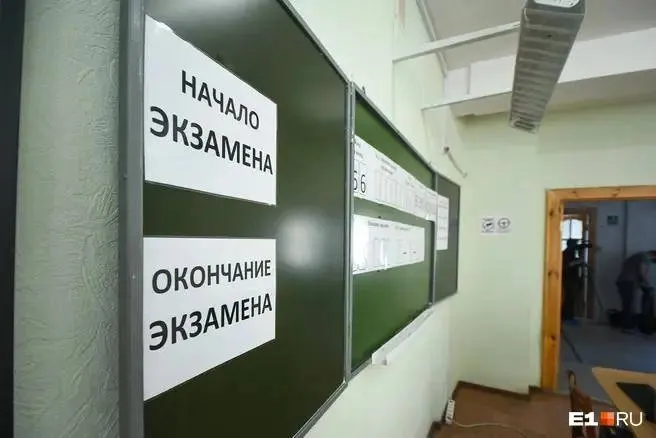 В этом году в Сочи свыше 11 тысяч выпускников будут сдавать государственную итоговую аттестацию. Для экзаменов подготовили 42 пункта.