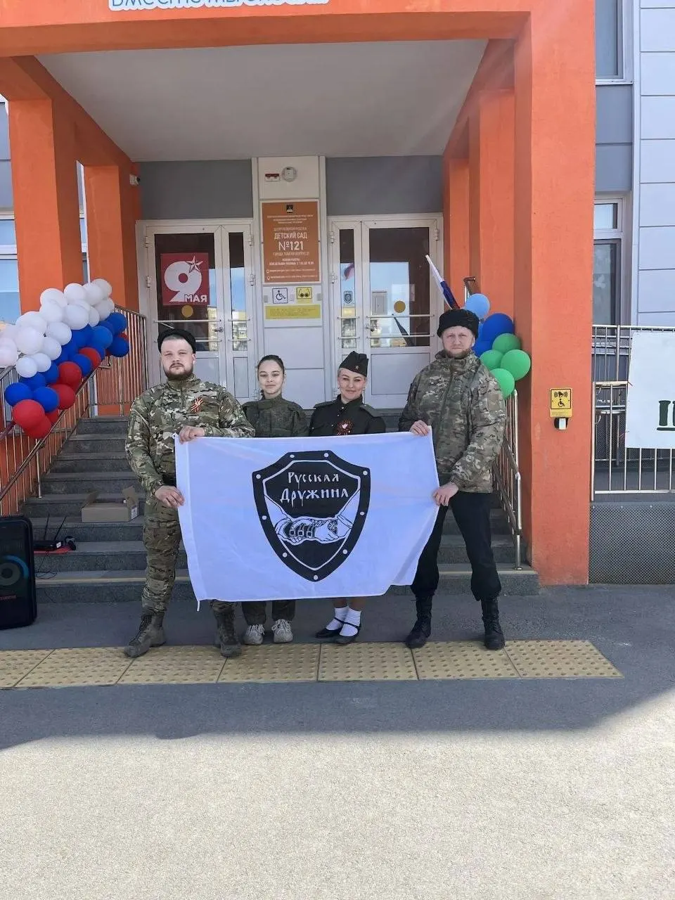 В детском саду №121 Тюмени детям устроили военно‑патриотическую игру: воспитанники собирали макет автомата и наблюдали демонстрацию стрельбы. Педагоги считают, что это знакомит с военными профессиями, часть жителей выражает озабоченность.