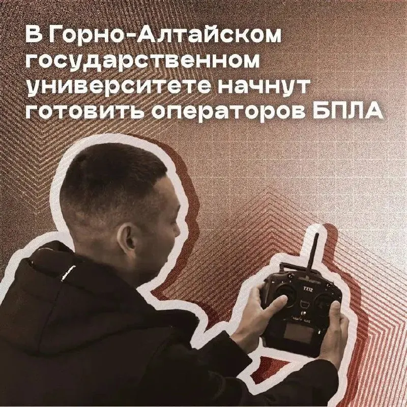 В вузе установили десять современных тренажёров для подготовки операторов БПЛА; первыми обучение начнут студенты Аграрного колледжа и Военного учебного центра ГАГУ.