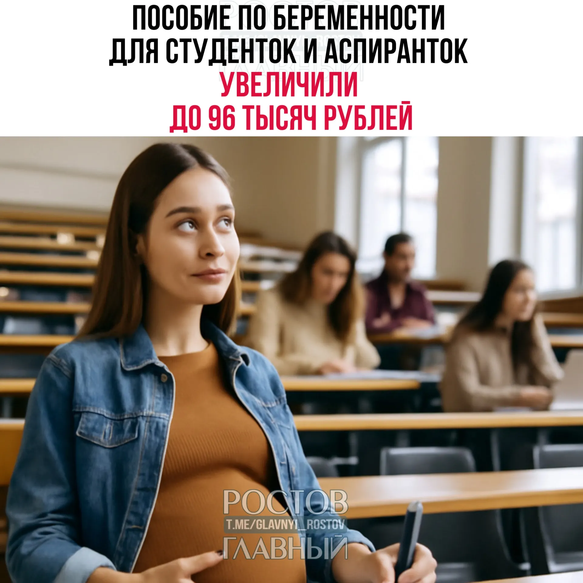 Единовременное пособие теперь составляет до 96 тыс. рублей; при осложнённых родах сумма будет выше. Выплата рассчитывается по региональному прожиточному минимуму и в среднем выросла в четыре раза.