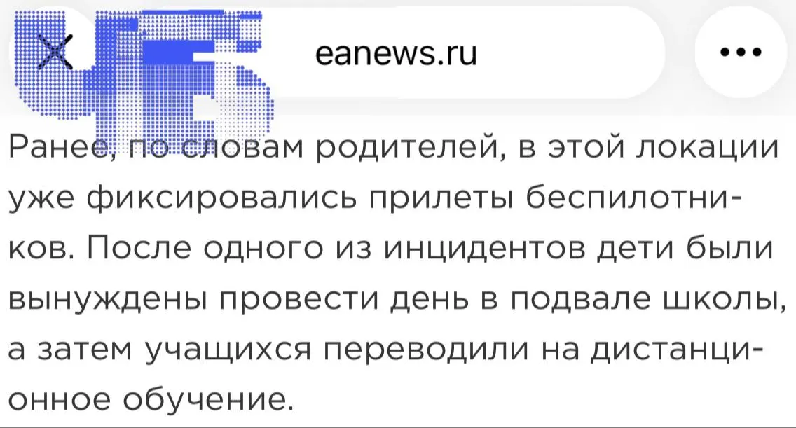 Традиционный уличный «последний звонок» провели в школьном спортзале: девятые и одиннадцатые классы объединили, из‑за нехватки места не все родители смогли присутствовать. Ранее в этой локации сообщали о прилётах беспилотников, официальные власти эти сведения не подтверждали.
