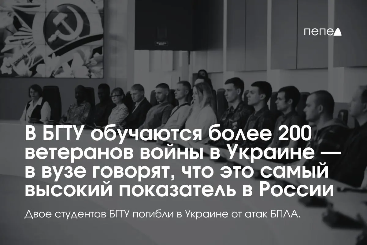Проректор сообщил, что свыше 200 студентов университета — участники СВО; два студента погибли при атаках беспилотников. Студентам с академической задолженностью предлагают заключить контракт с Минобороны для сохранения учебного места.