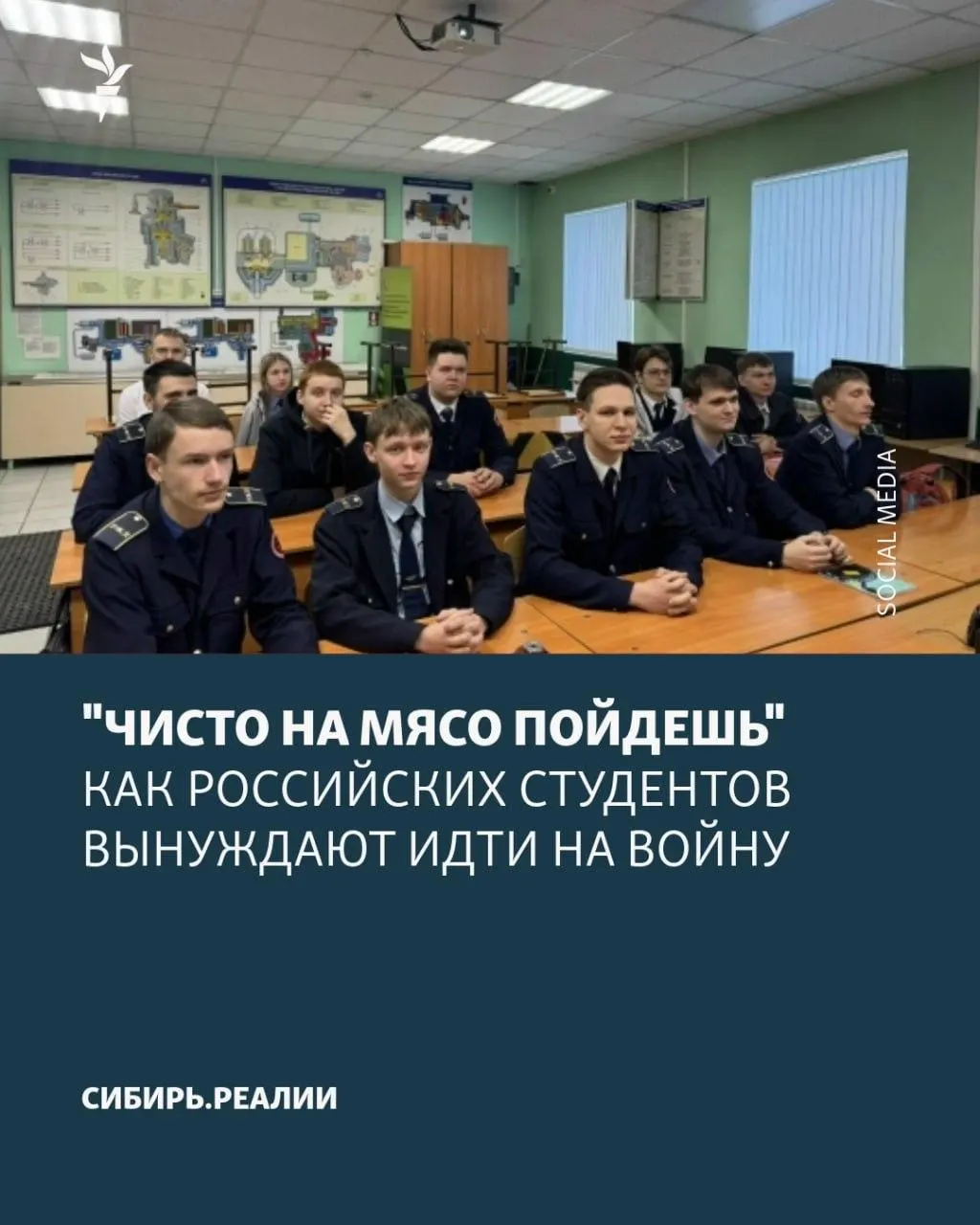 Студентов заставляют подписывать фактически бессрочные контракты: угрозы отчислением, психологическое давление и план министерства — не менее 2% подписавшихся.
