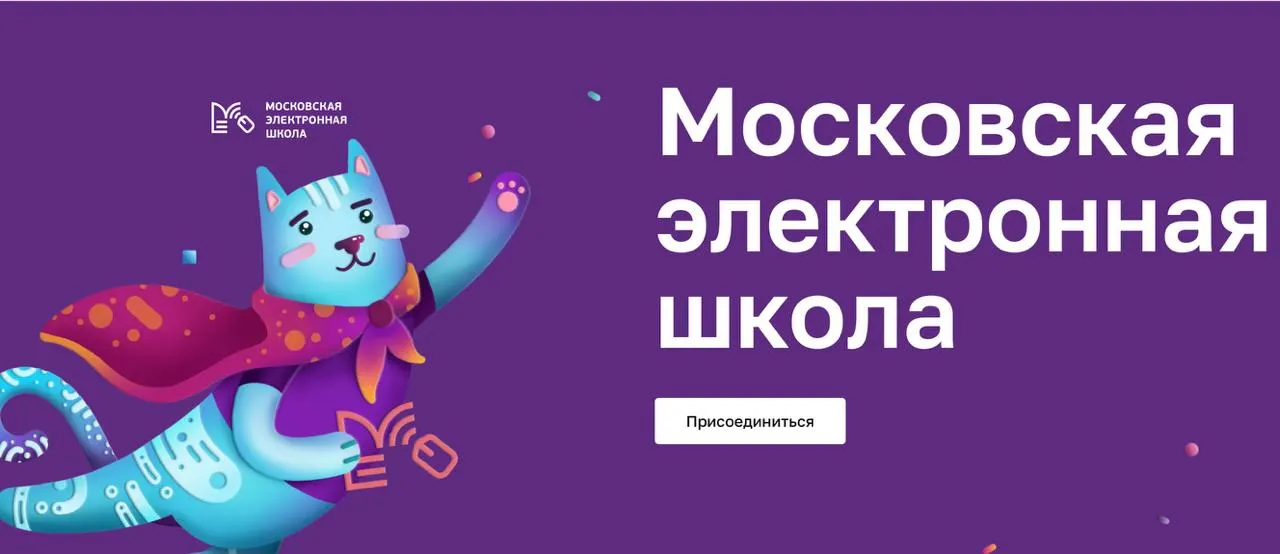 В регионе началось подключение цифровой образовательной платформы, которая объединяет задания, материалы и средства общения между учителями, учениками и родителями. Власти обещают поддержку и отсутствие дополнительной финансовой нагрузки.