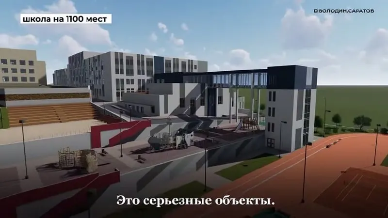 Планируется ввести пристройки к существующим школам и построить несколько новых учреждений с бассейнами и стадионами, что должно обеспечить примерно 5 тыс. дополнительных учебных мест и перейти на односменный режим.