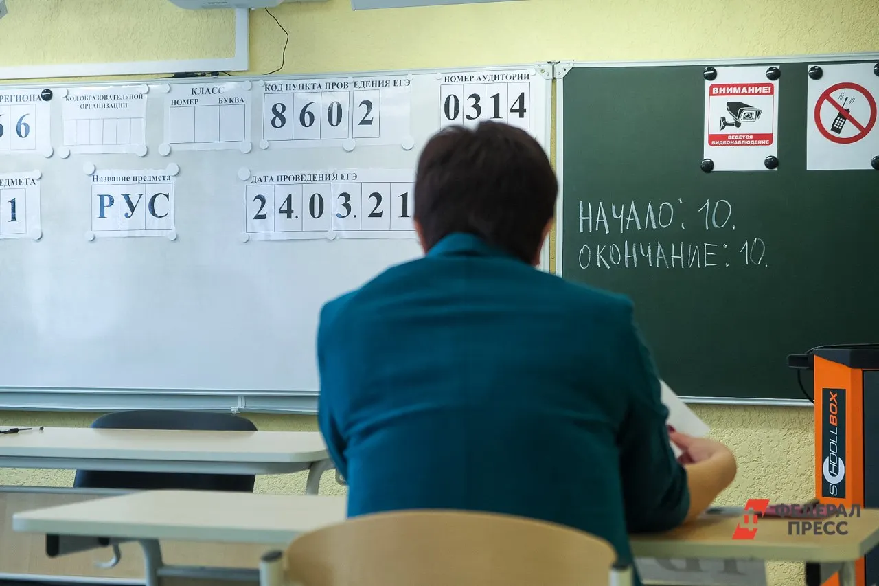 В регионе на экзаменах будут использовать оборудование для блокировки мобильной связи. Пункты полностью подготовлены, организована медпомощь и взаимодействие с экстренными службами.
