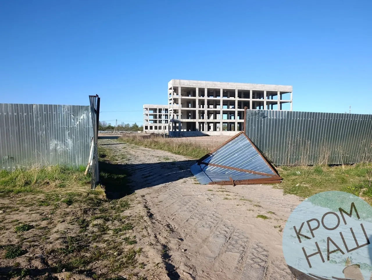 На площадке возле пересечения улиц Юности и Инженерной обнаружили документы, мебель и мусор. Строительство затянулось, концессионный контракт собираются расторгнуть и завершить объект за счёт бюджета.