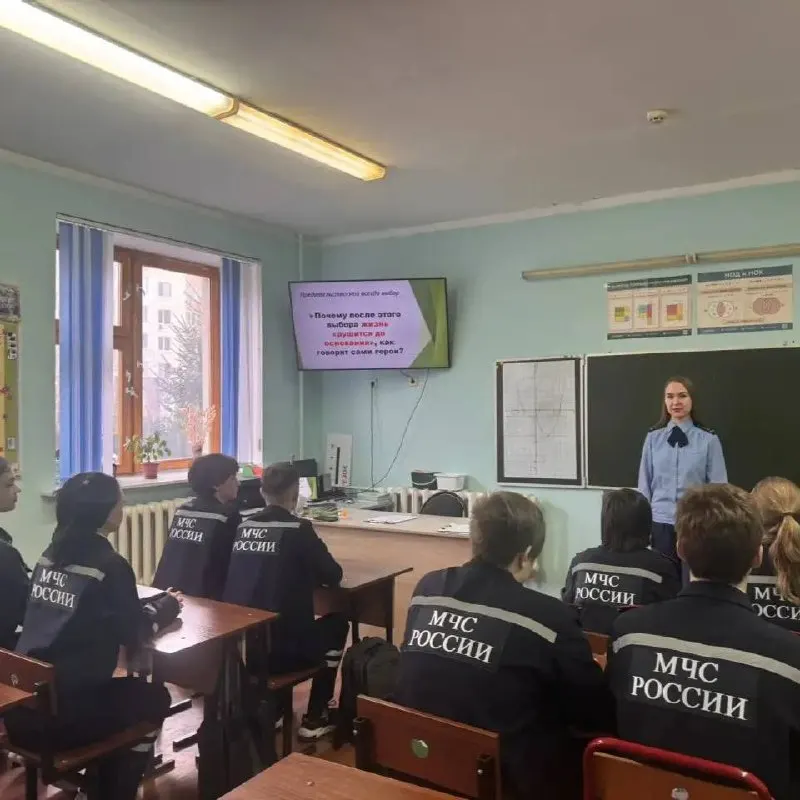 Прокуратура провела для школьников занятия о вербовке под видом «безобидных заданий», которые могут привести к поджогам, диверсиям на транспорте и другим опасным преступлениям.