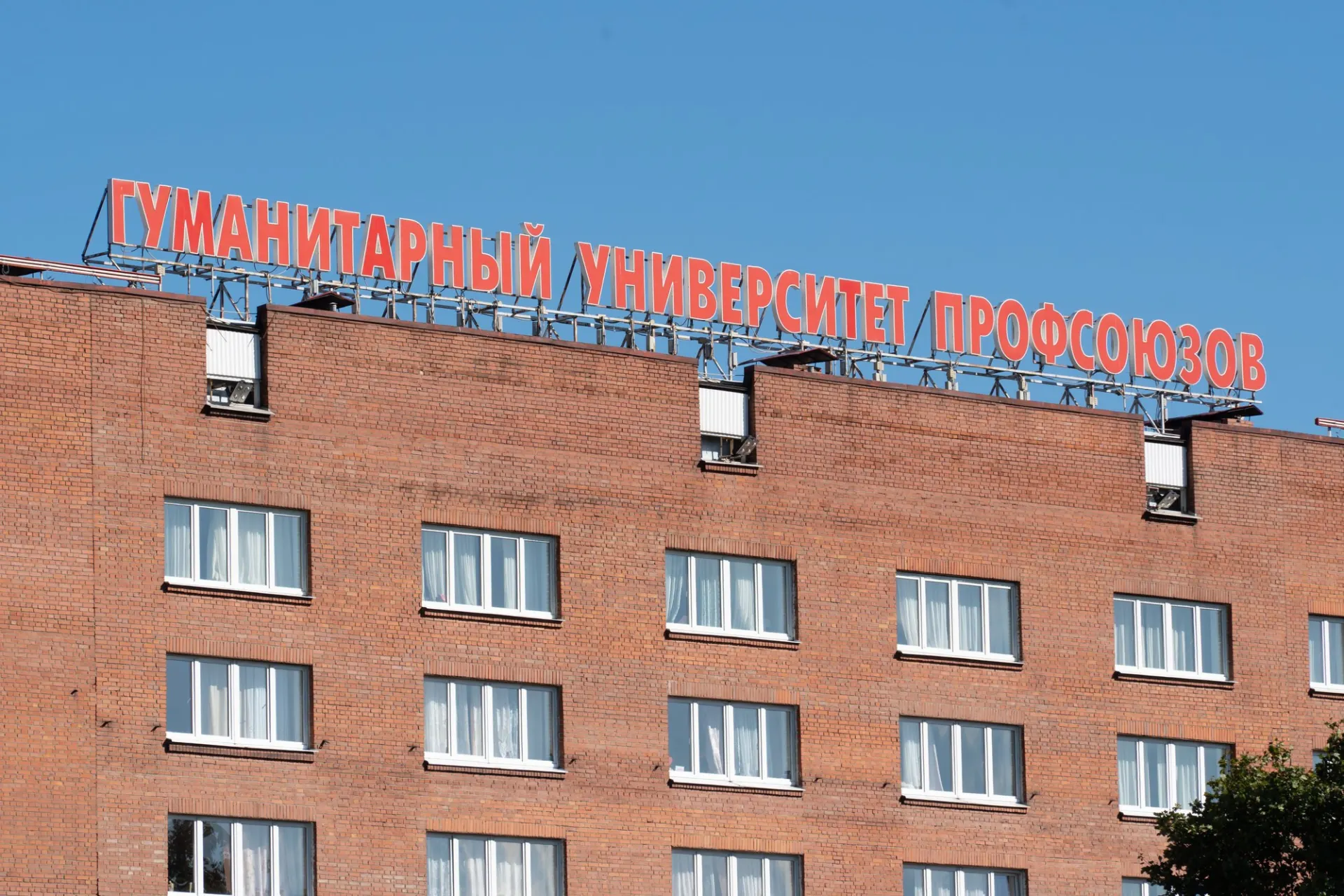 На совещании при Минобрнауки предложили передать корпуса ФНПР с последующей передачей вузу, а также преобразовать университет в автономную некоммерческую организацию до 30 сентября; условия передачи должны быть согласованы до 29 мая.