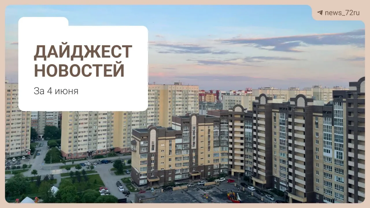 Новосёлы Комарово Парк недовольны очередной отсрочкой строительства обещанных социальных объектов. В выпуске также — новости пляжей, изменения в школах, семейные споры и культурная афиша.