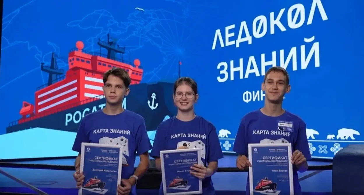 Ученица гимназии №42 Мария Береговая прошла отбор в экспедицию «Ледокол знаний — 2026»; в августе 27 школьников со всей страны отправятся к Северному полюсу на атомном ледоколе.
