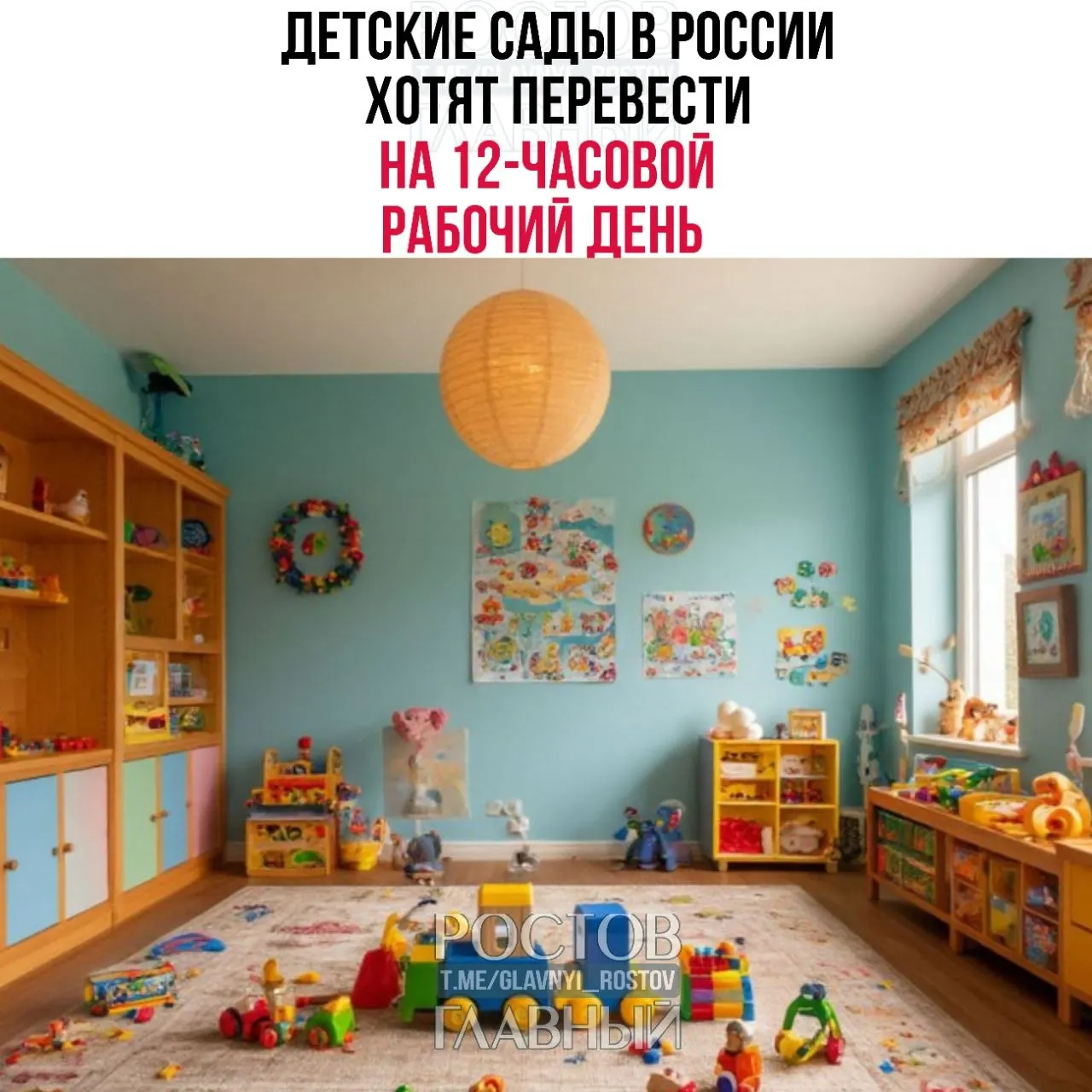 В Общественной палате обсудили идею увеличить продолжительность работы детских садов до 12 часов, чтобы учитывать время возвращения родителей с работы и снизить нагрузку на семьи.
