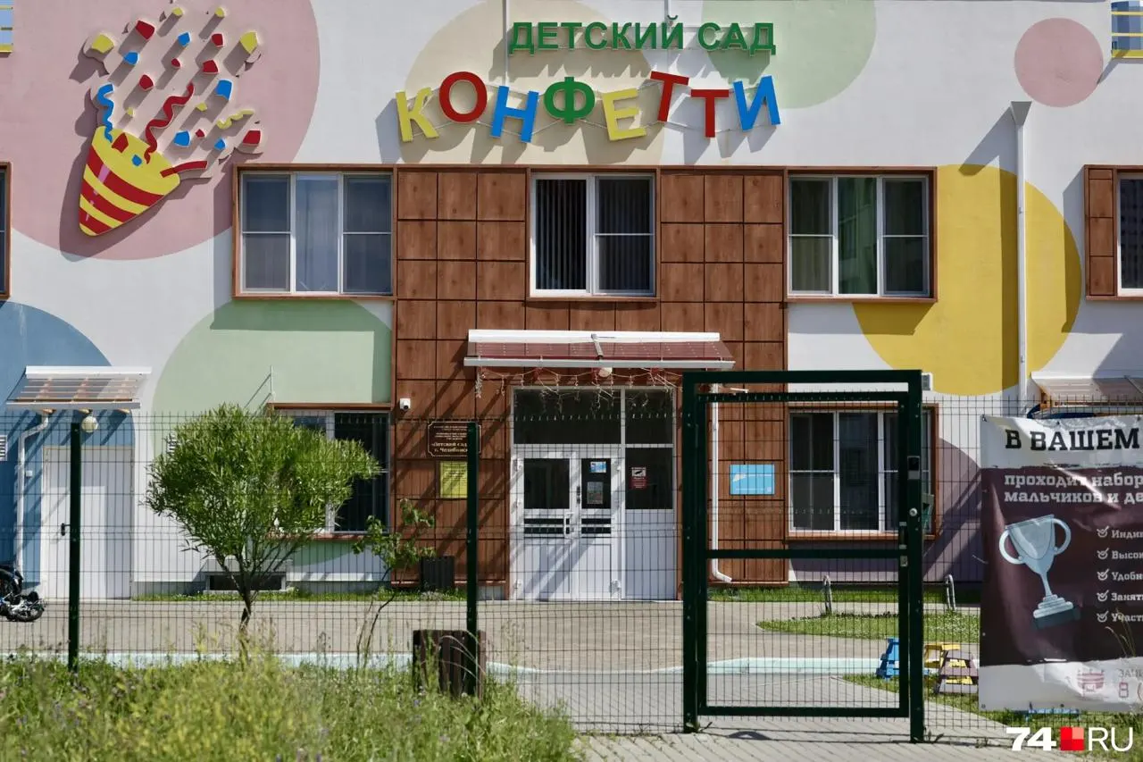 Жительница жилого комплекса на улице Дружбы жалуется, что после постановки в электронную очередь ребёнка трёх лет не направили в ближайший детсад и предлагают места в другом конце города.
