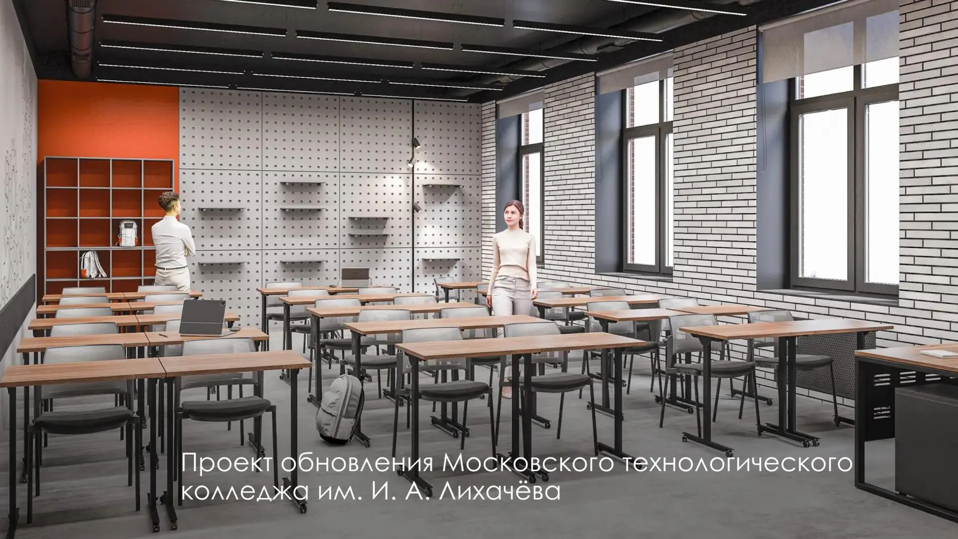 Планируемые работы включают обновление фасадов, кровель, окон и инженерных сетей, а также оборудование кабинетов, медиатек и зон отдыха; завершить ремонт хотят до 2028 года.