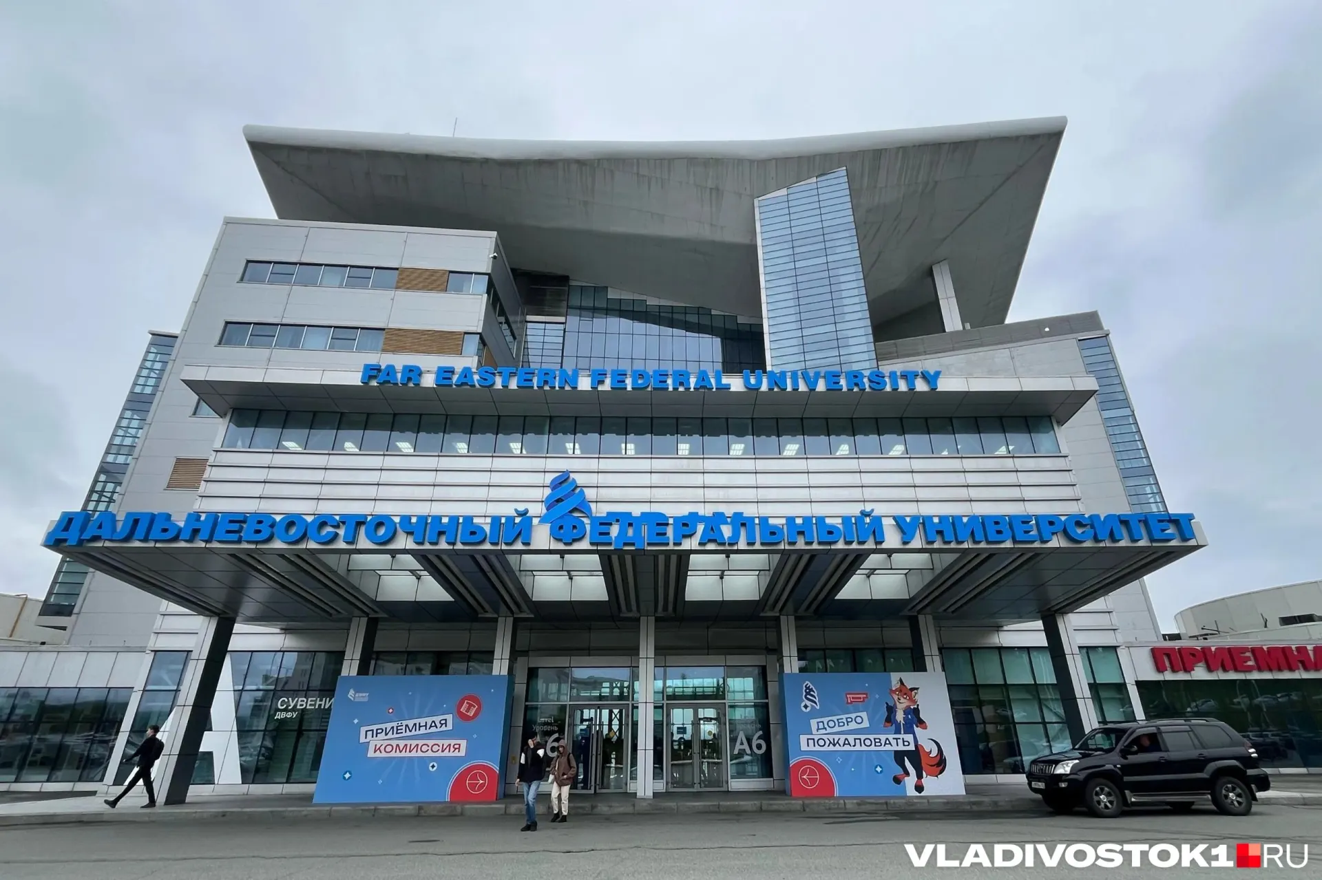 ДВФУ, ТГМУ, Морской госуниверситет имени Невельского и ВВГУ вошли в национальный рейтинг востребованности выпускников — оценивали, где работают выпускники двухлетней давности и какие у них зарплаты.