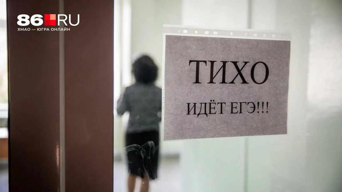 Преподаватель предупреждает, что практика «секретных материалов» при ЕГЭ и ошибки при составлении вариантов затрудняют обжалование результатов и ставят школьников в сложное положение.