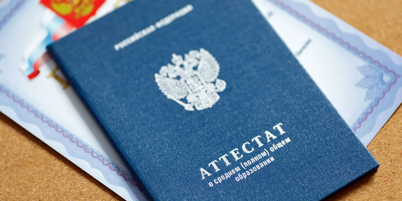 Торжественные церемонии вручения аттестатов запланированы на 26 и 27 июня и состоятся в 84 школах города. Большинство мероприятий пройдёт в зданиях школ; при отсутствии актовых залов церемонии организуют в городских домах культуры.
