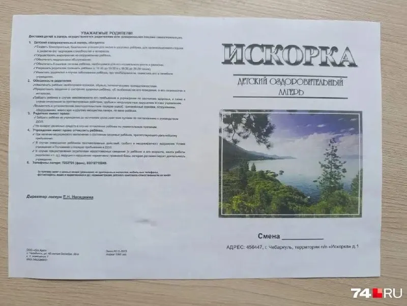 Из‑за пересмотра субсидий семьи начали получать счета на доплату — одному родителю выставили дополнительный платёж 4 098 рублей. Юрист пояснил, какие есть варианты решения ситуации.