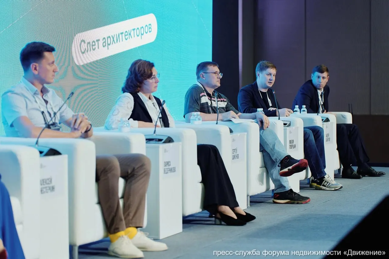 16–17 июня в Сочи на форуме недвижимости «Движение» ведущие архитекторы и представители регионов обсудят современные подходы к проектированию городов будущего и обменяются опытом с коллегами из Китая и Франции.