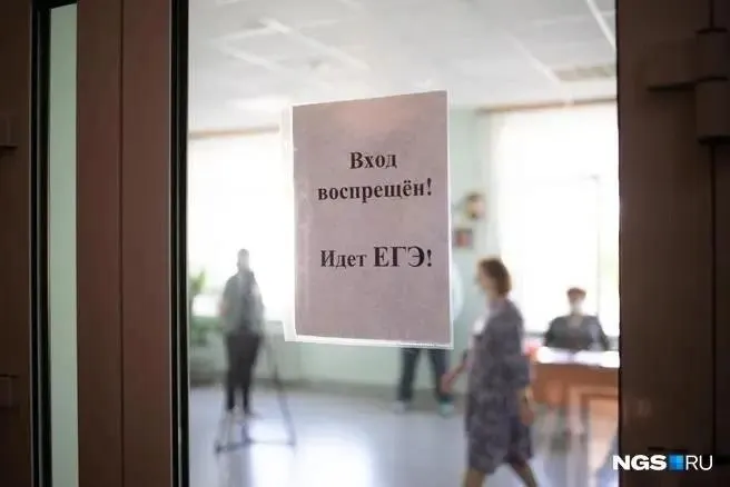На старте ЕГЭ в Сочи 25 выпускников набрали по 100 баллов; каждому ученику выплатят по 50 тыс. рублей, наставникам — по 100 тыс.