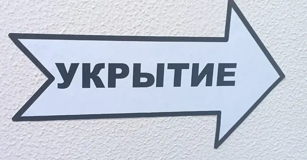 Из‑за грубых нарушений требований по гражданской обороне суд в Можге постановил провести ремонт и оценку технического состояния школьного убежища и устранить недостатки в срок до 31 марта 2028 года.
