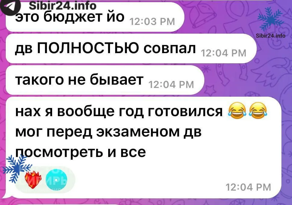 По жалобам участников и общественников, в вариантах экзамена, прошедшего 8 июня, часть заданий совпала в разных часовых поясах, из‑за чего школьники Дальнего Востока считают условия неравными.