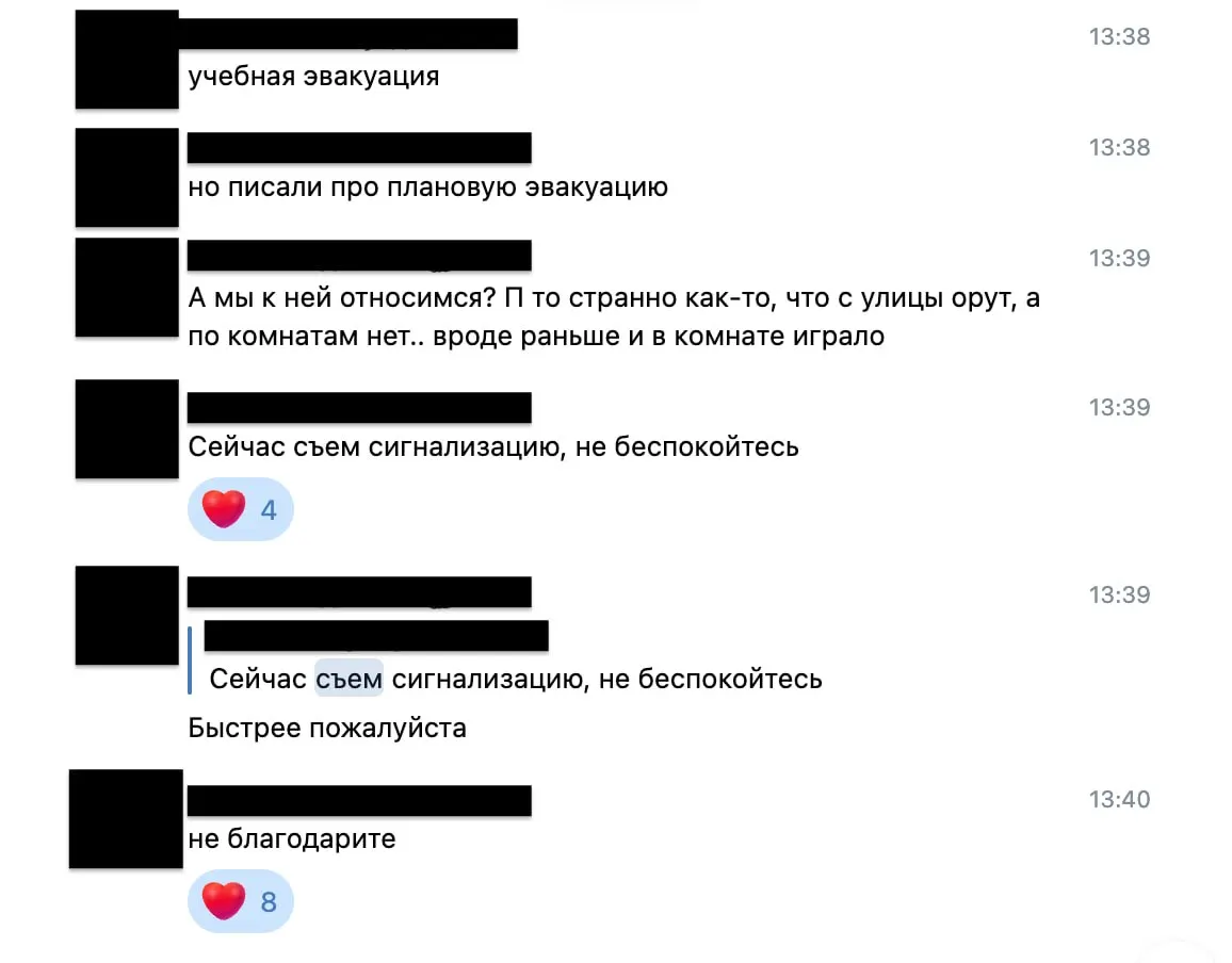 Около 13:30 в общежитии №15 в Петергофе прошла подготовительная эвакуация: студенты сообщили, что их предупреждали заранее — на фоне повреждений окон в соседнем НИИ после атаки дрона.