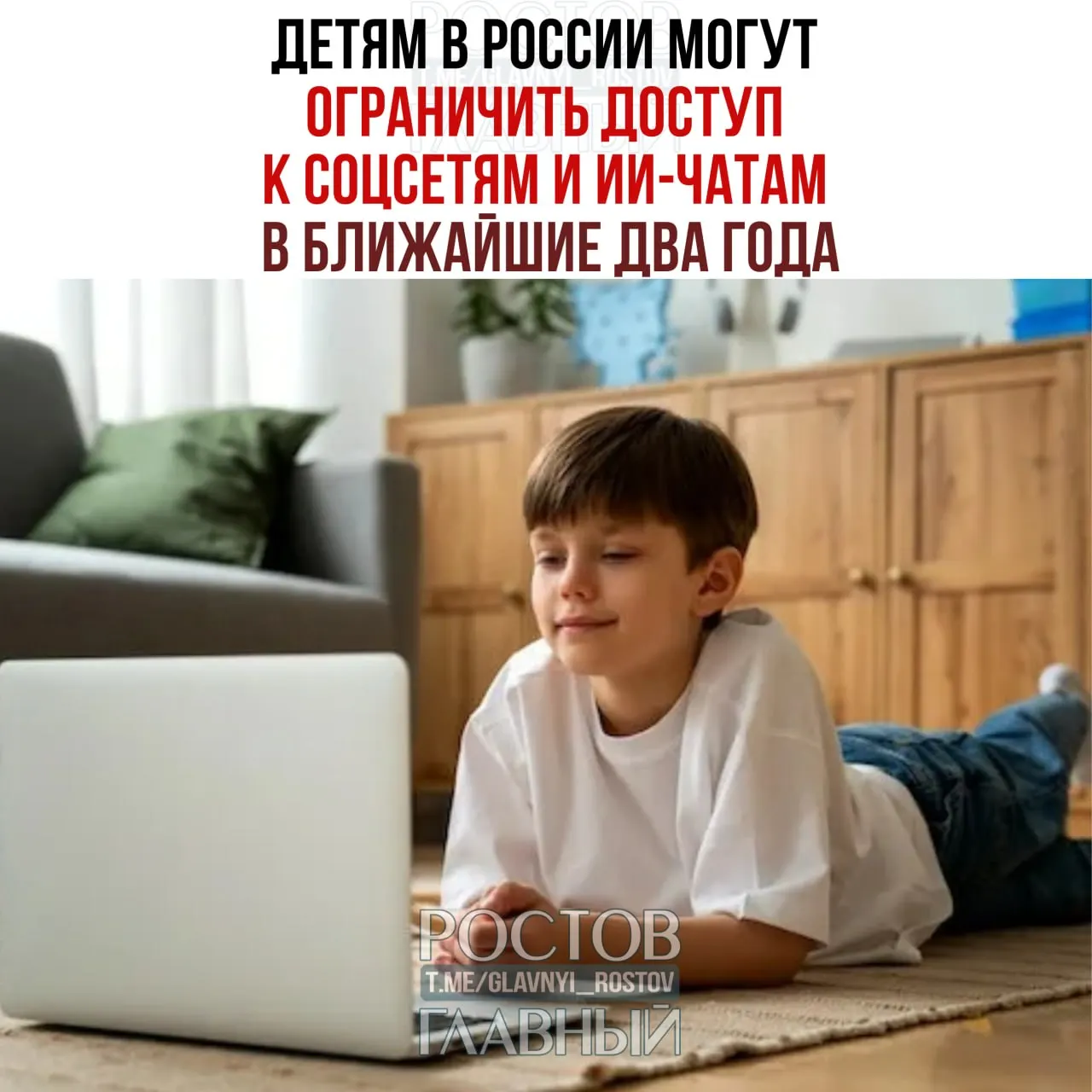Депутат предложил закрыть доступ детей младше 14 лет к потенциально опасным платформам и обучать подростков безопасному использованию искусственного интеллекта.