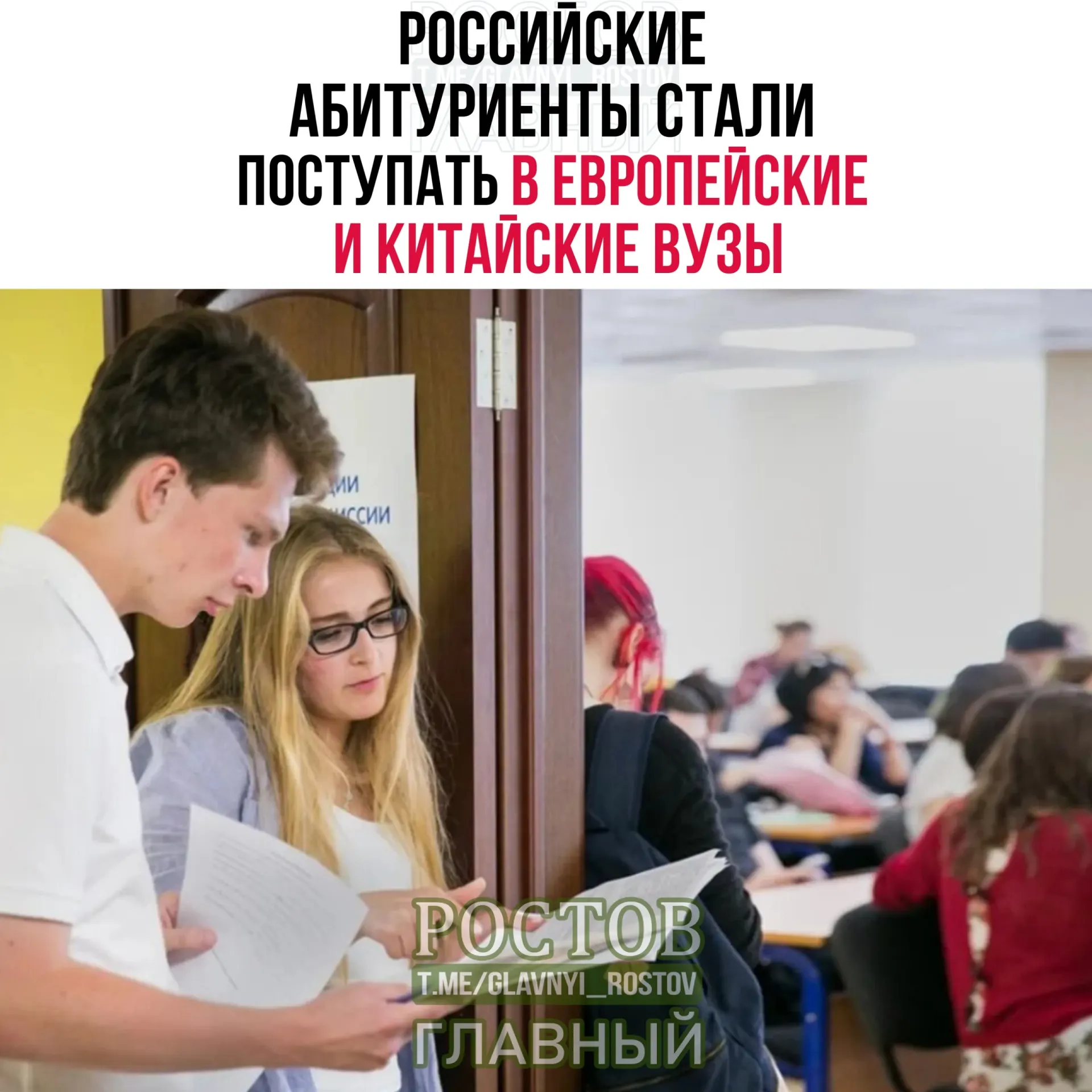 Спрос на зарубежное образование вырос примерно на 20%: чаще всего абитуриенты выбирают Германию, Италию, Испанию, Австрию и Китай, где предлагают скидки, гранты и полноценные стипендии.