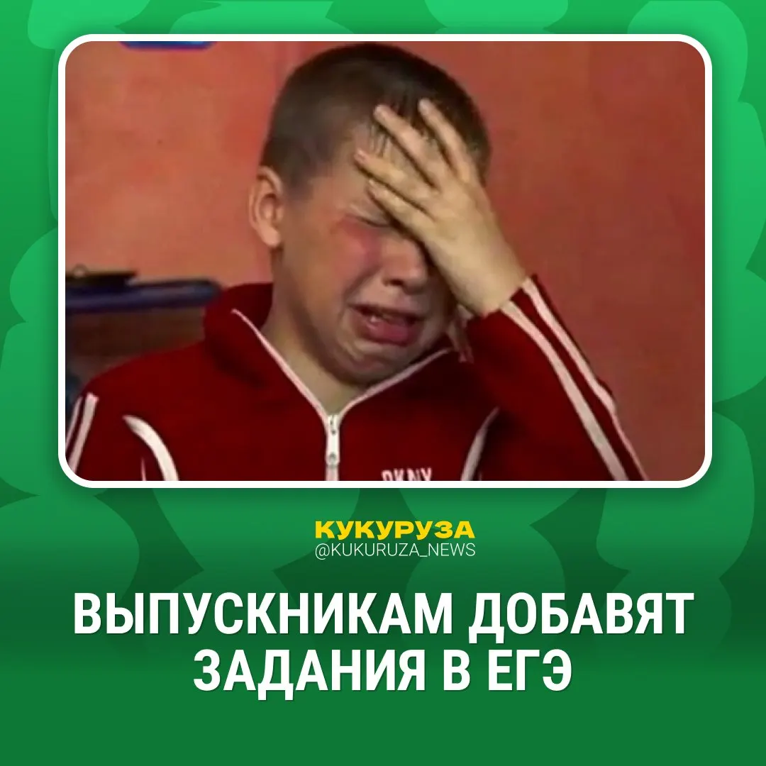До 2030 года в ЕГЭ введут устную часть по гуманитарным предметам. С следующего года начнётся апробация практической части по физике и химии — сначала в отдельных регионах, затем для всех выпускников.