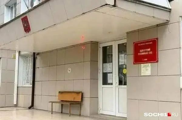Суд прекратил работу частного детсада в Сочи — основанием стали нарушения, обнаруженные прокуратурой.