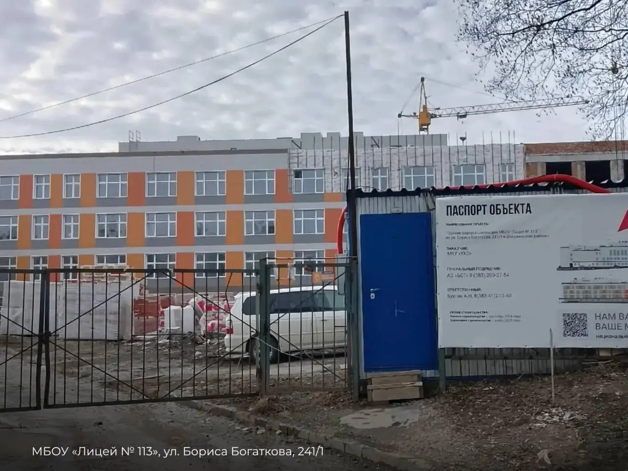Новый корпус школы заливает сточными водами, он не подключён к централизованной системе отопления. Мэр поручил обследовать участок и разработать проект ливнёвой системы водоотведения.
