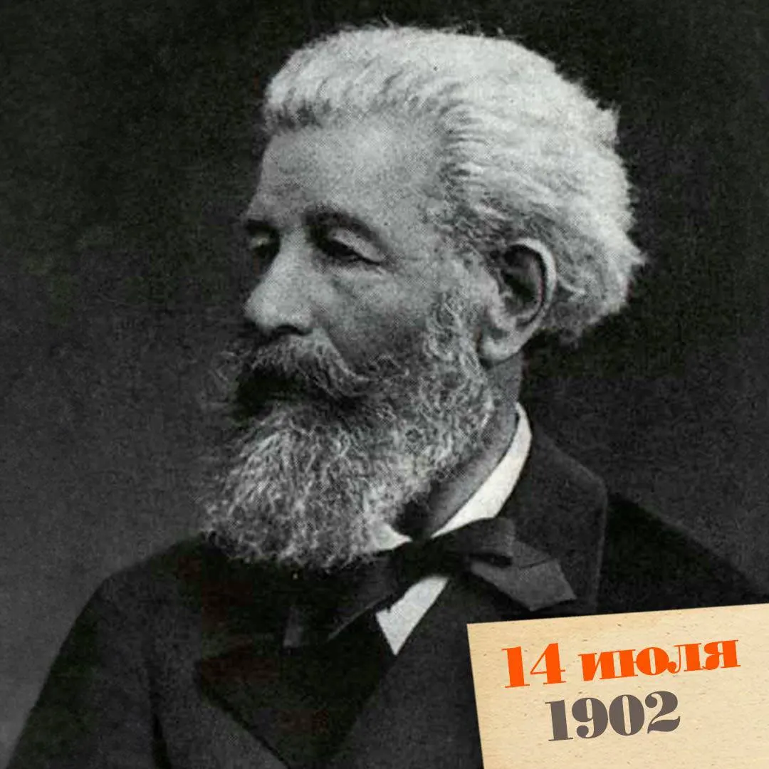 В подмосковном Шахматово на 76-м году жизни ушёл из жизни выдающийся ботаник и педагог Андрей Бекетов — автор первых фундаментальных учебников по ботанике, организатор научных изданий и наставник целого поколения учёных.