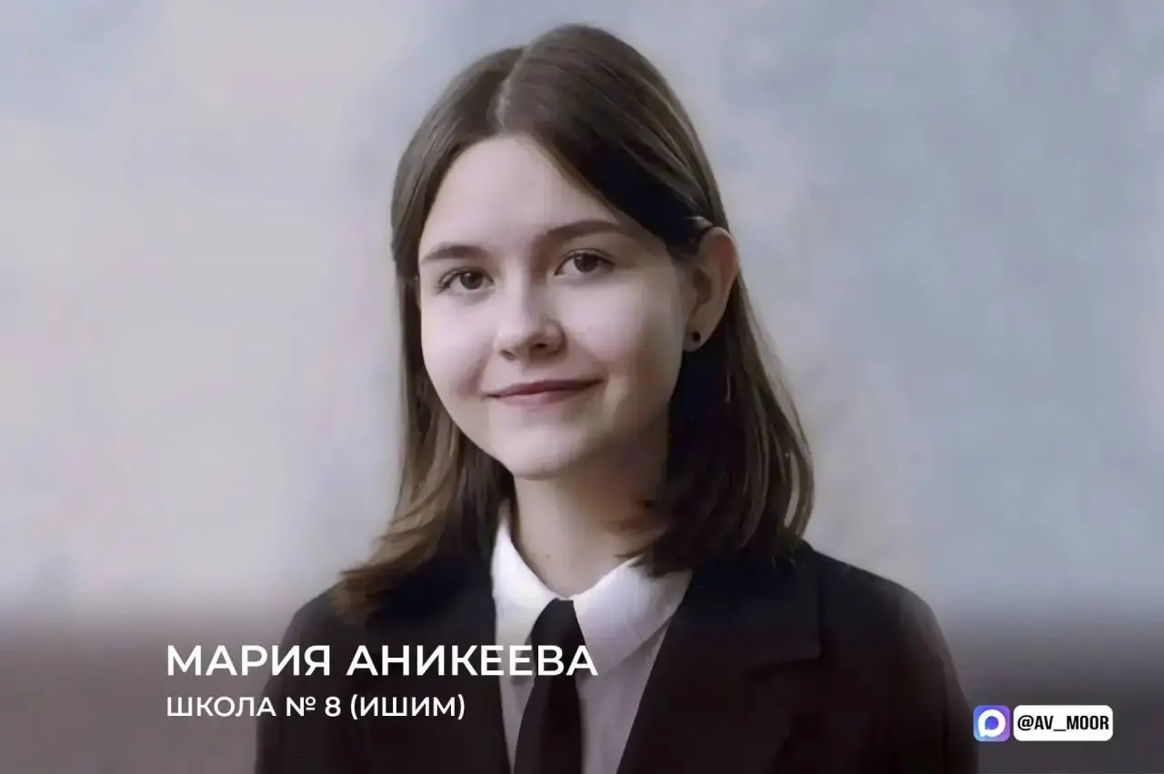 Впервые за время проведения ЕГЭ в Тюменской области 95 выпускников получили 100 баллов; восемь учеников набрали по 200 баллов по итогам экзаменов.