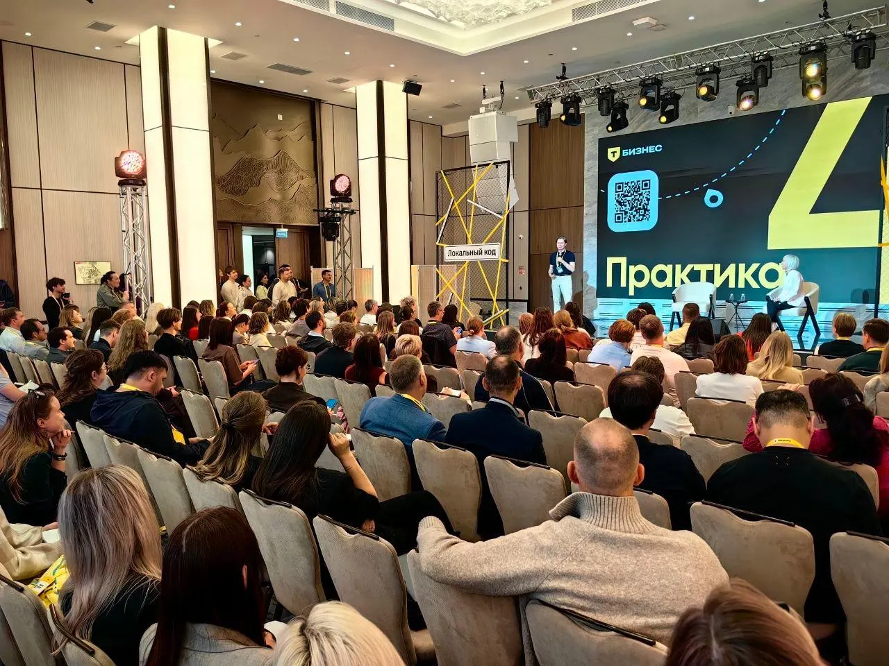 В Доме учёных СО РАН состоится фестиваль T‑Business «Локальный код» — предприниматели и экономисты обсудят изменения в экономике, потребительский спрос и инструменты для развития бизнеса в регионах. Участие бесплатное при предварительной регистрации.