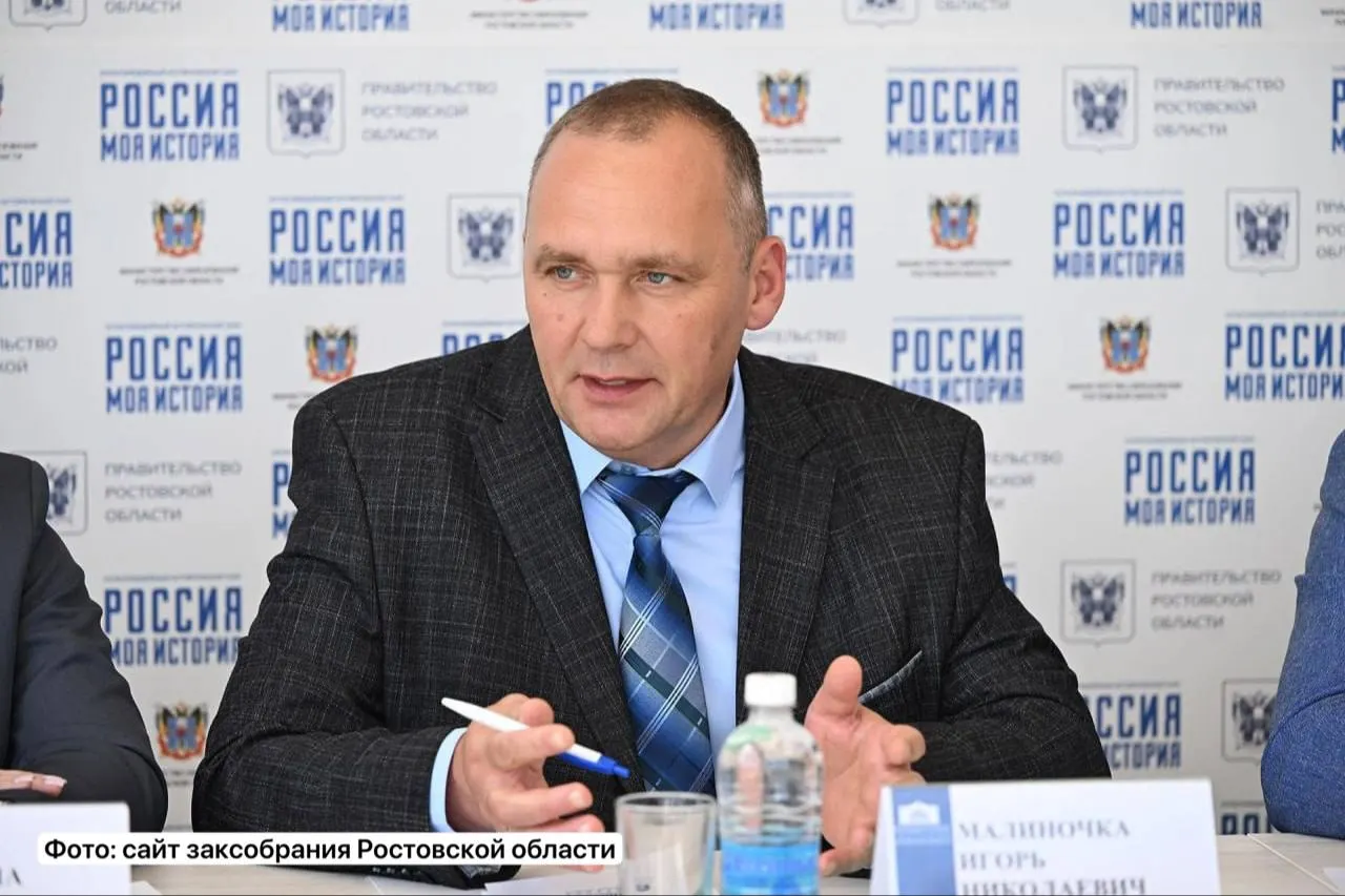 Должность Игоря Малиночки в министерстве образования Ростовской области объявлена вакантной — причины ухода не разглашаются. Ранее в марте 2025 года с поста ушёл Сергей Анищенков.