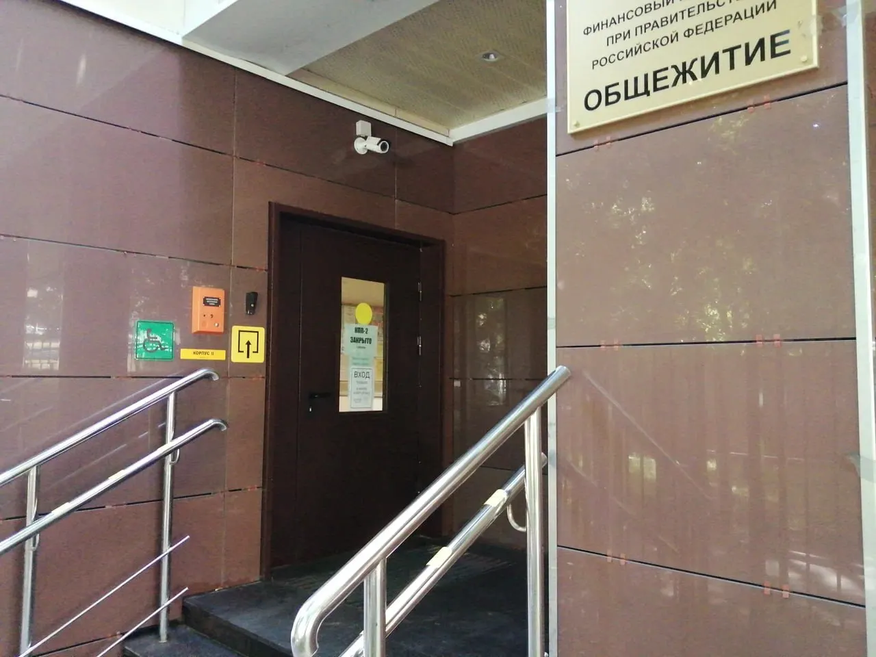 Министерство предлагает переоборудовать недавно построенные или отремонтированные общежития в платные гостиницы для студентов; стоимость проживания пока не указана.