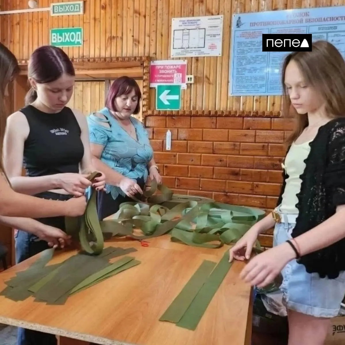 4 июля в Русановском сельском доме культуры ученики Русановской школы в селе Русаново и местные жители участвовали в акции по плетению маскировочных сетей для военнослужащих, сообщили в администрации Черемисиновского района.