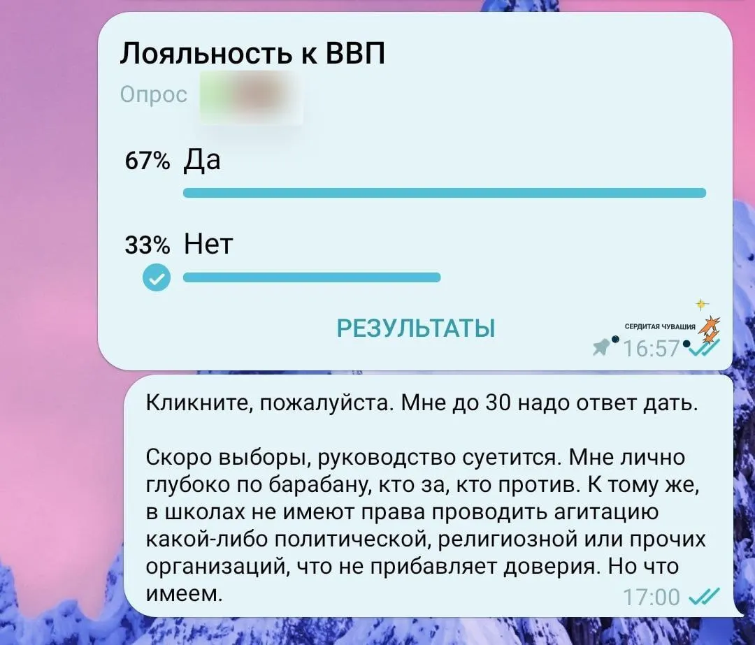 В российских регионах педагогов привлекают к дежурствам на заправках, разнесению повесток и листовок, шитью масок, уборке улиц и бесплатному патрулированию — часто под давлением администрации.