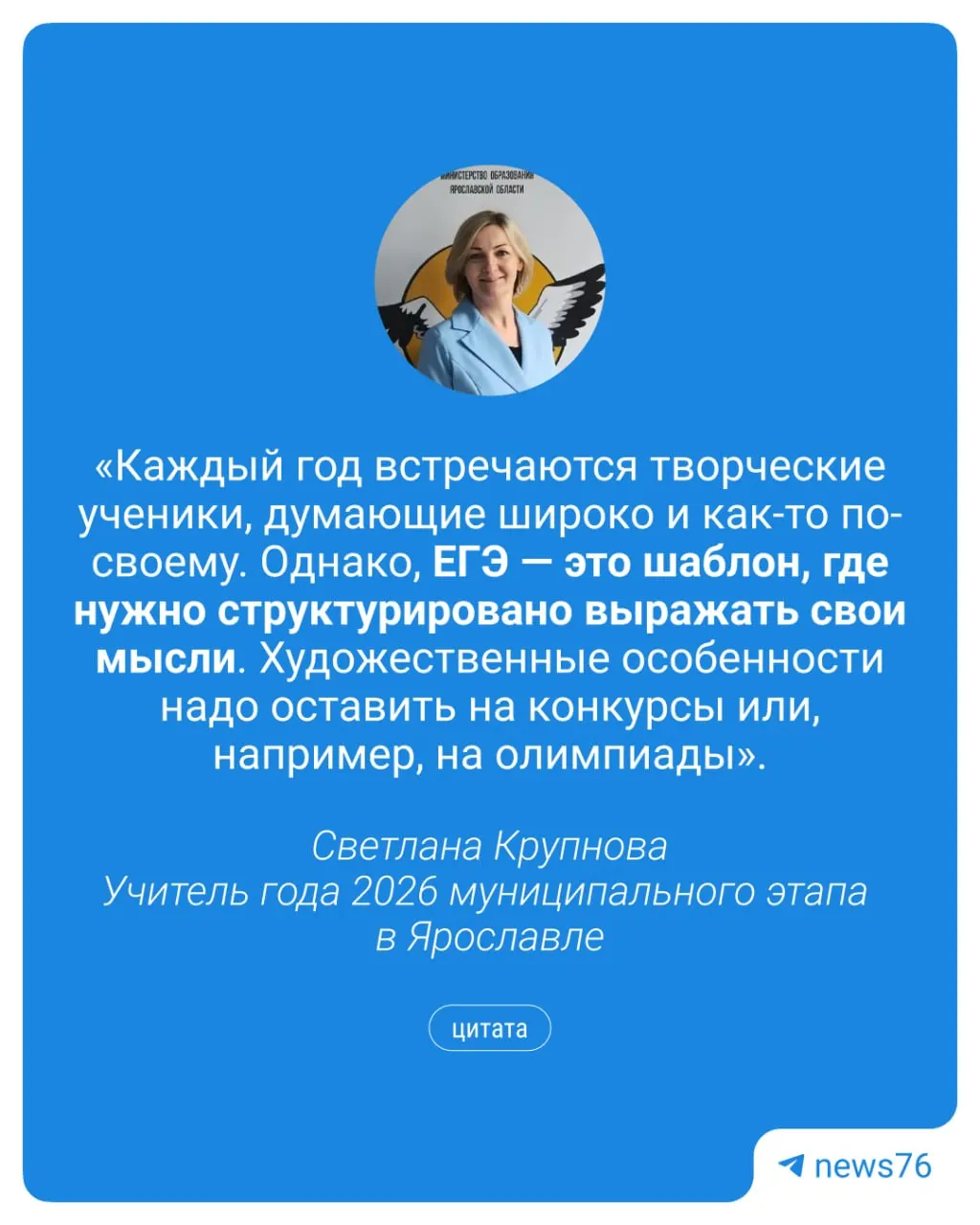 Основная волна ЕГЭ завершилась; пересдачи запланированы на 8–9 июля. Учитель года Светлана Крупнова поясняет, как снизить стресс и лучше подготовиться к повторной сдаче.