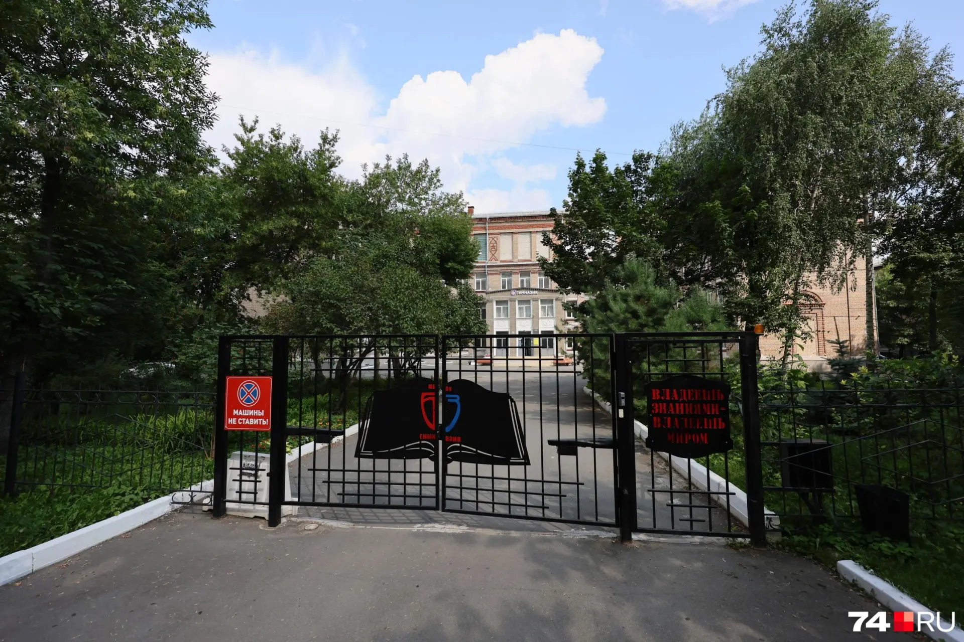 Ученик с тройками по русскому, математике и обществознанию не прошёл в профильные 10-е классы гимназии №63. Парня зачислили в другую школу в другом районе — это добавит ежедневные поездки и стресс. В комитете образования напомнили о рейтинговом приёме и наличии свободных мест в других школах.